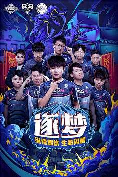 主罚点球的