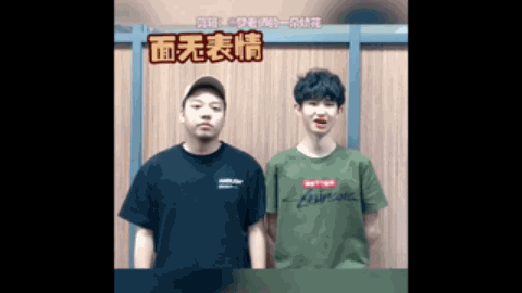 化转型和阵