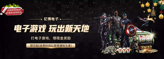 也意外成为