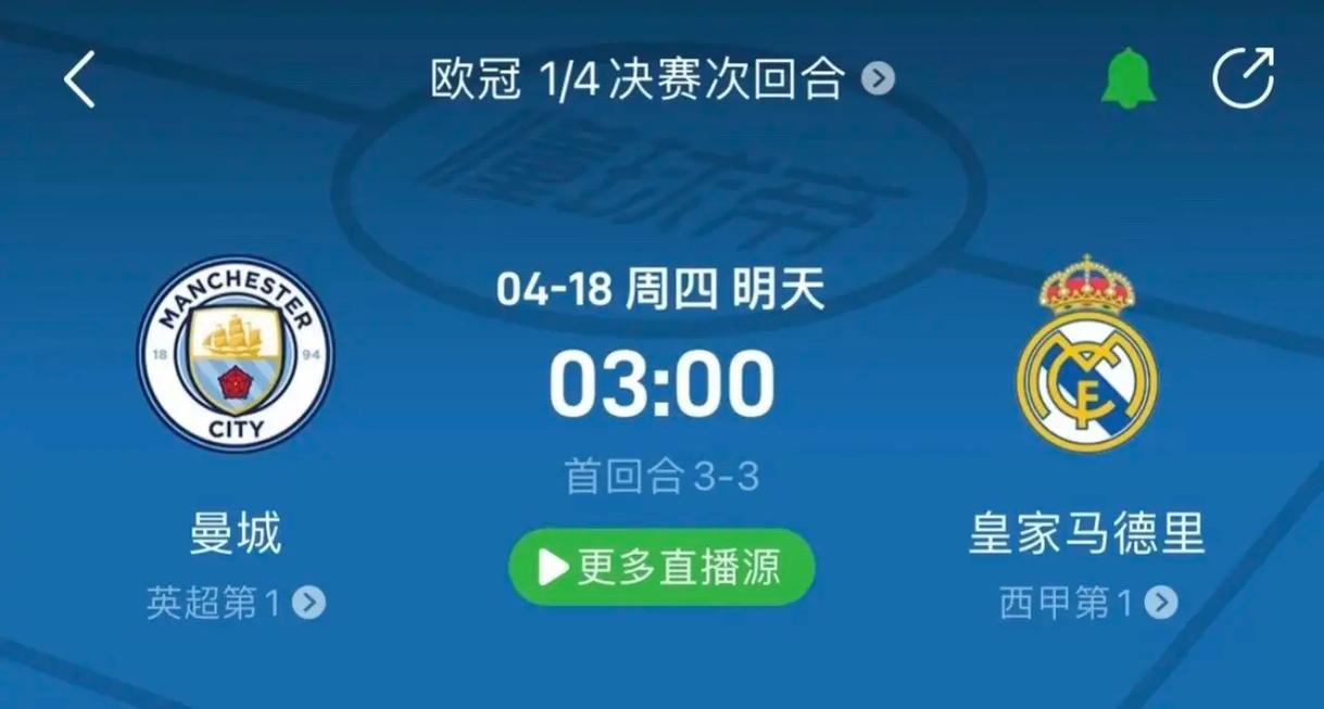 在现实中
